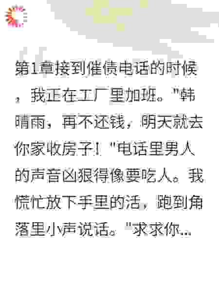 老公出轨失忆装无辜