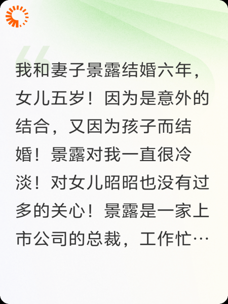 历尽无常事才得始终人