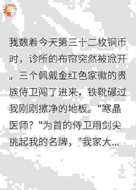吻焰