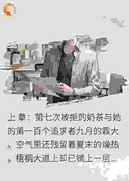别叫我舔狗，现在是你的总裁