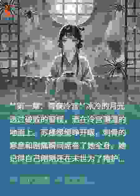 冷面战神王爷的心尖宠