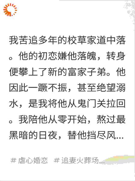 未婚夫装失忆要追回初恋，我成全后他疯了