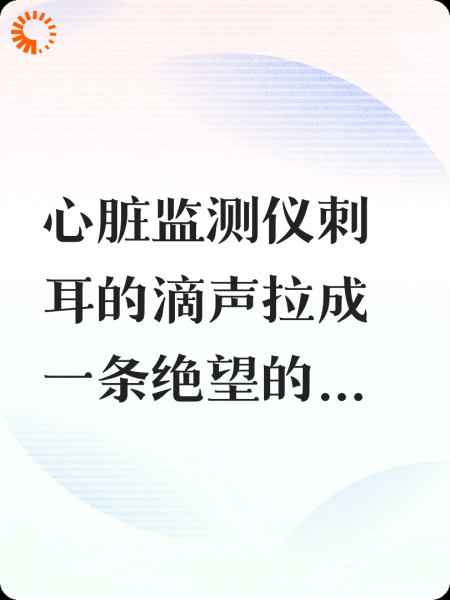重生后，她把伪善闺蜜捧成顶级名媛