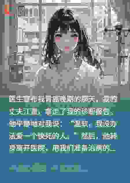 渣总，你的报应我亲手送达