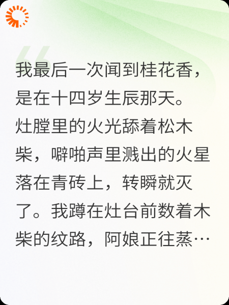 神魔情仇灭我村？我杀疯了