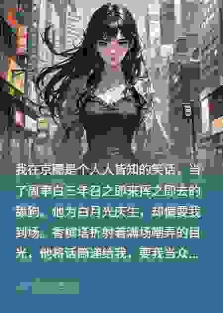 太子爷忌日快乐