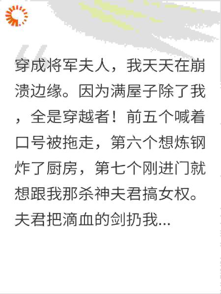 满屋穿越者，就我一个装土著