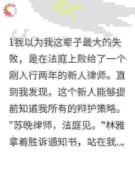 被辜负的岁月，我终于遇见你