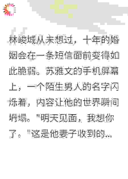 我们都不干净了