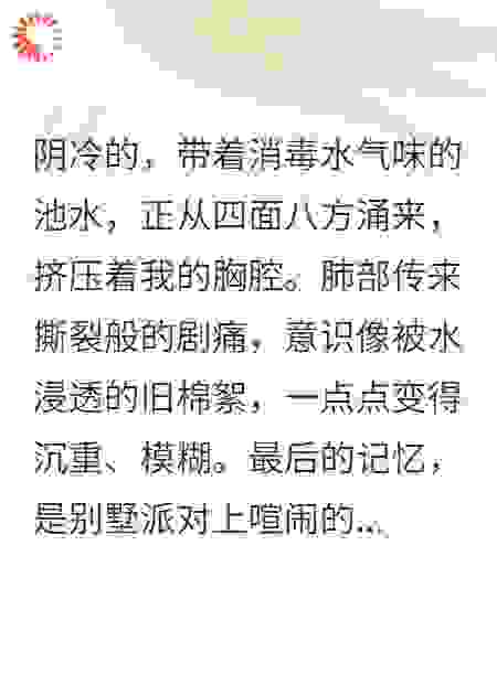 病娇继兄重生后，非要当我裙下臣