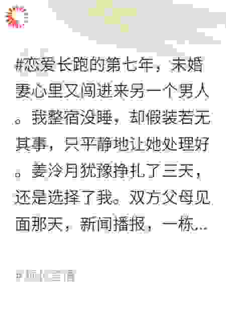 爱已成悔