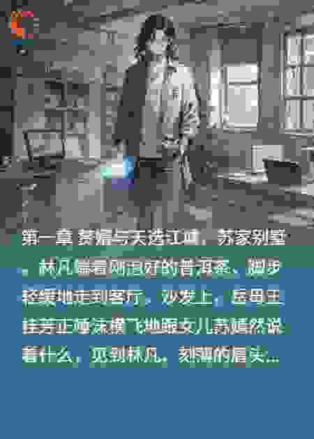 规则怪谈：我的例外条款