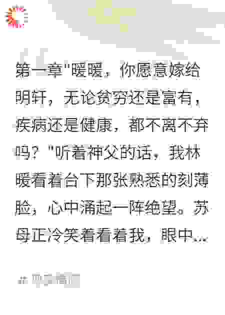 小叔子骗我百万后被判三年
