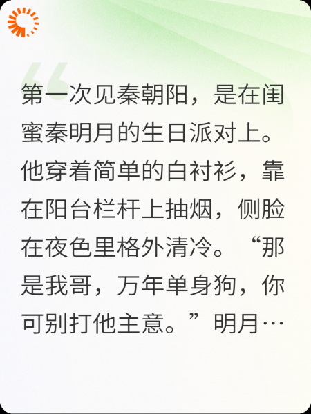 在闺蜜助攻下，我成为了她嫂子