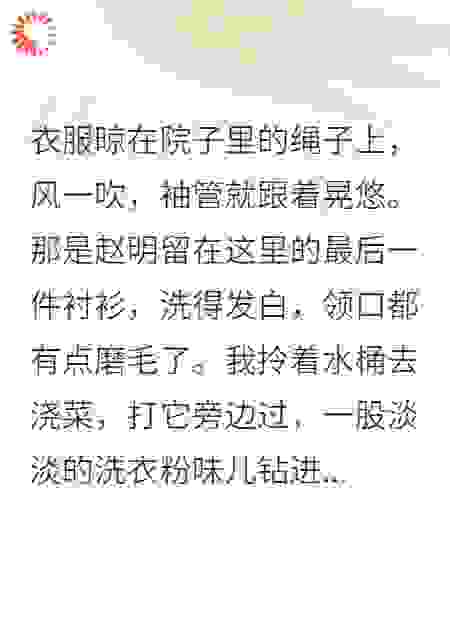 直播种田：前夫带着新欢来求复合