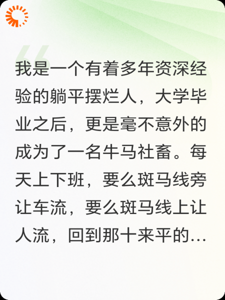 好不容易穿越，白骨精竟成我初恋