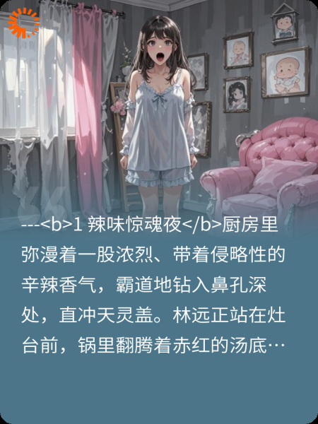 哈？私会情人的老公比我还无辜