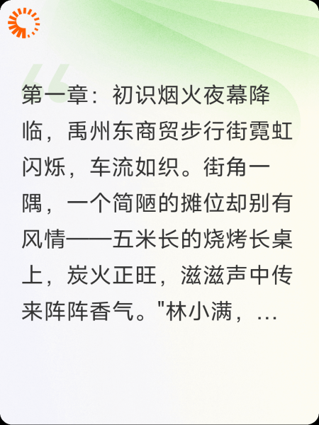 禹州烟火