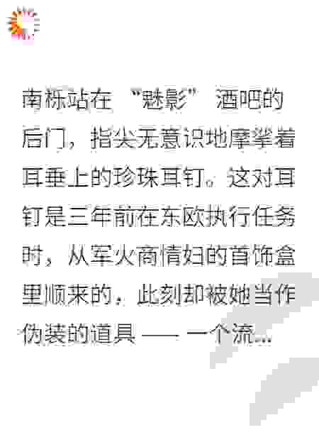 五年烬，月光归