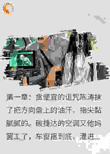 别回放！录像里湿透的女人在靠近