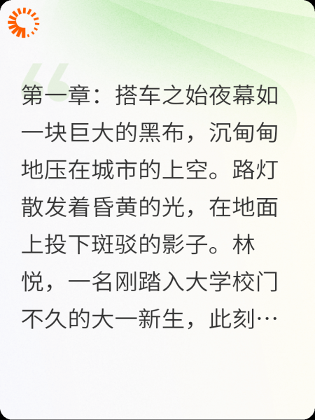《搭车惊魂：黑暗罪恶的深渊》