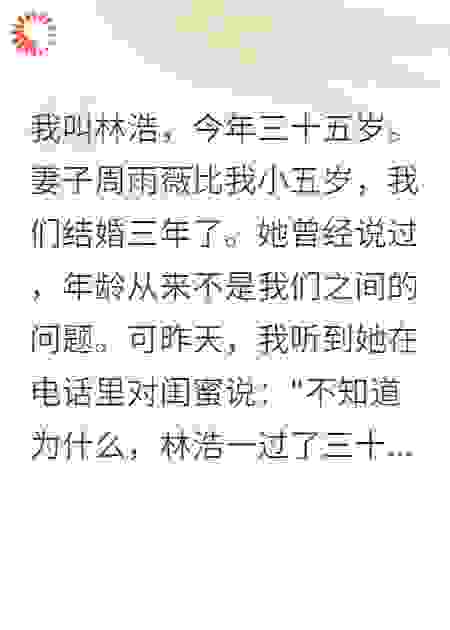 妻子出轨被抓，求也不原谅