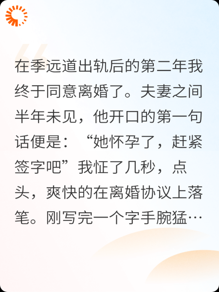 远道亦思绵绵