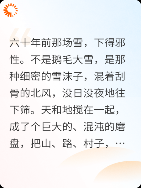 我偷了树妖的贡品它要我全家偿命