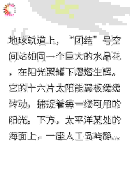 光隐工程