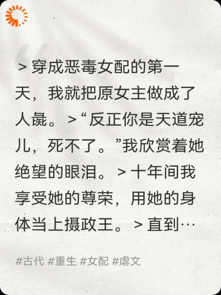 镜渊：双魂噬帝阙