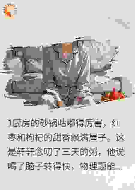 老公出轨后，我只想离婚，没想到、、、、、、