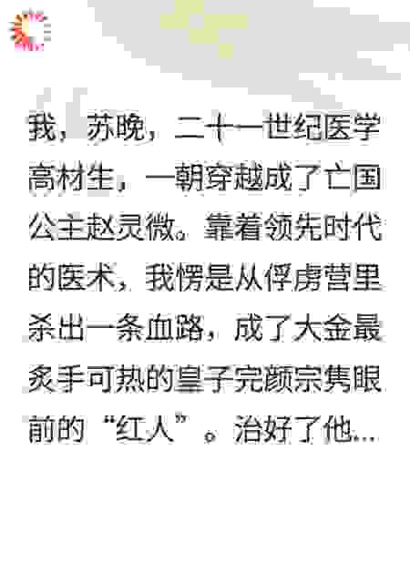 暴君他偏要听我心声