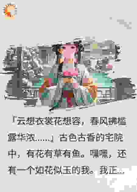 NPC觉醒