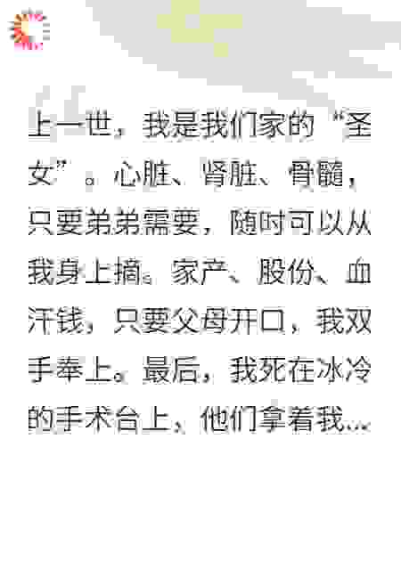 他们叫我去看病，我把他们变成了病例