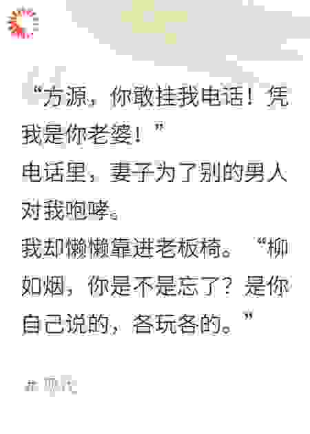 前妻作死后，软萌秘书住进我家
