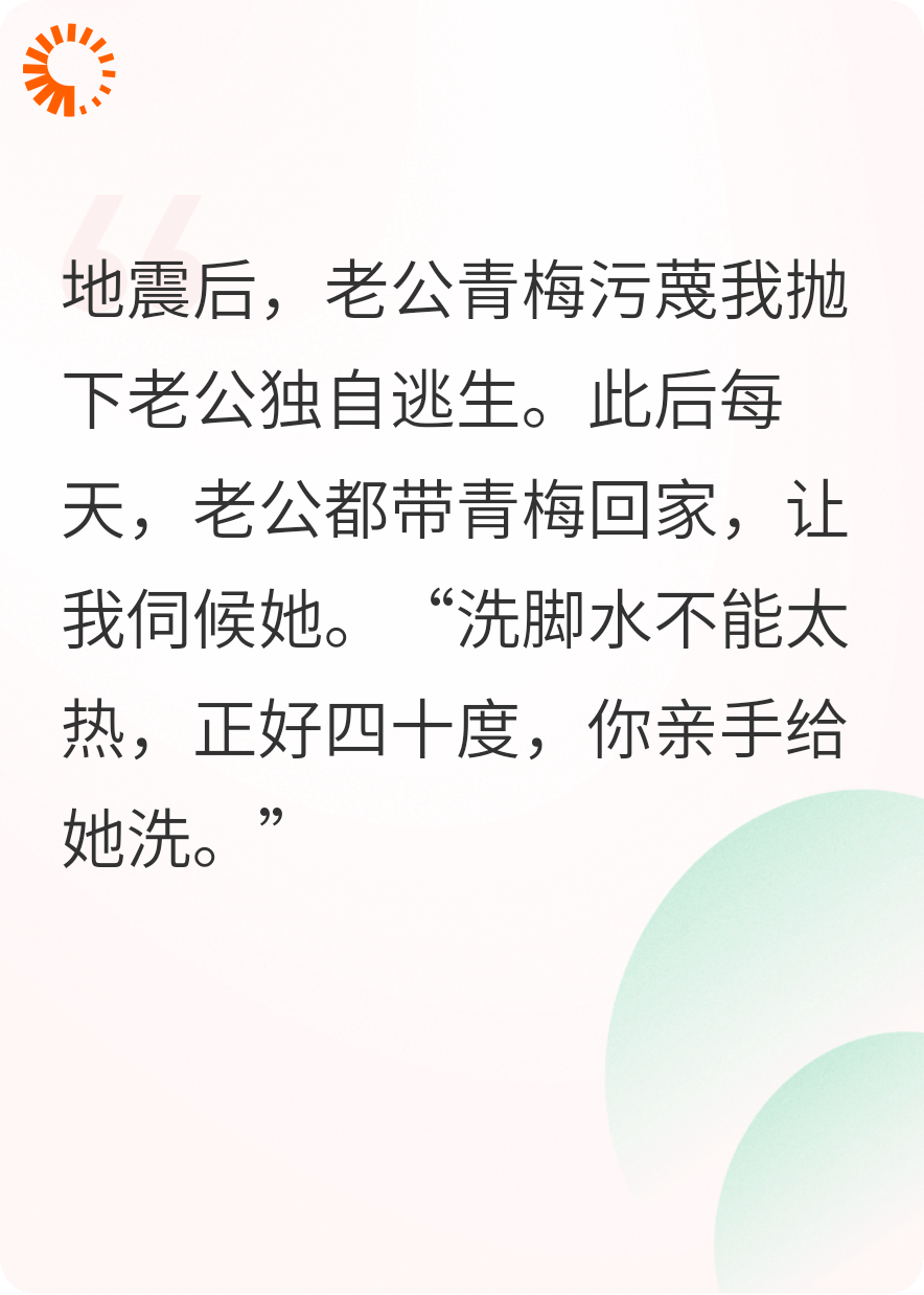 情逝如水，爱意消散