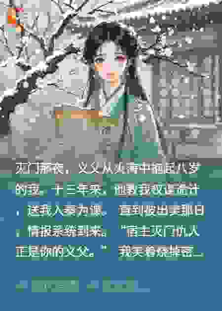 披尽寒枝不肯栖