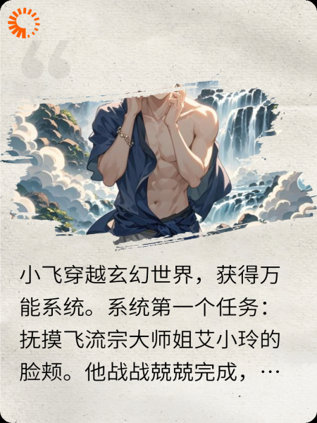 飞升流放者改造系统
