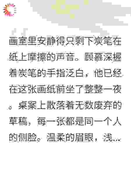 妻子车祸后我整理遗物，发现她写了三年的秘密日记