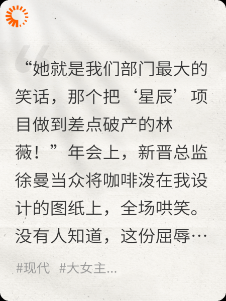 熔焰