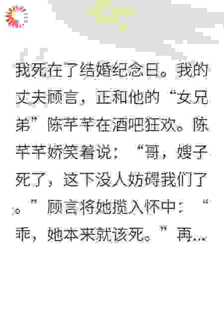 重生成老公的死对头，我带他亲儿子喊我爸