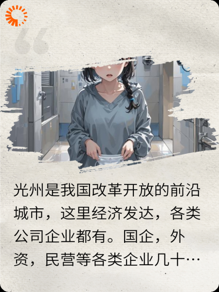 我的房东是个“变态”
