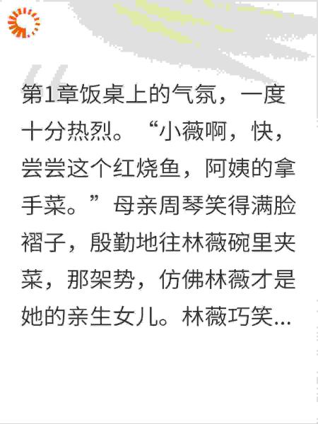 女友上门，我怒掀桌子后，全家都傻眼了
