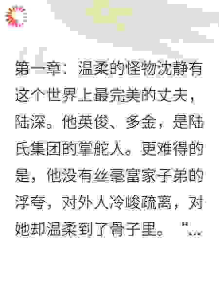 我以为丈夫出轨，其实是来索命的