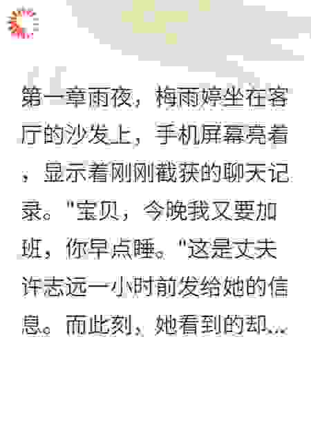 前夫自杀遗产全给儿子，我拒收