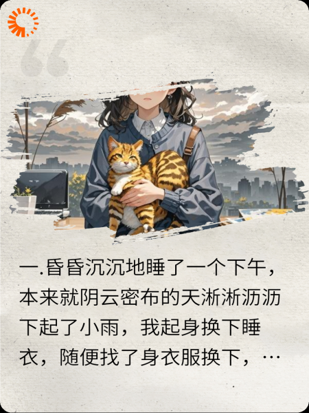 火焰还是海水