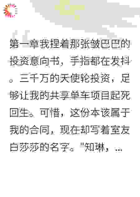她用自杀演戏我用录音反杀