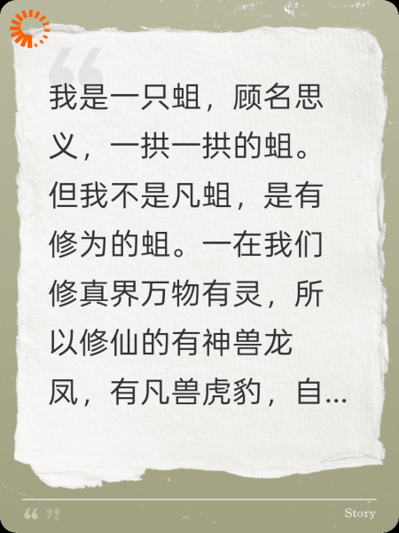 我是修仙界的蛆？我大哥是龙啊！