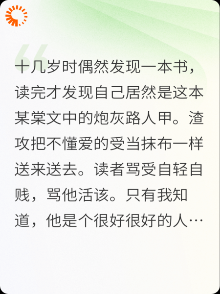 教不被爱的人懂爱