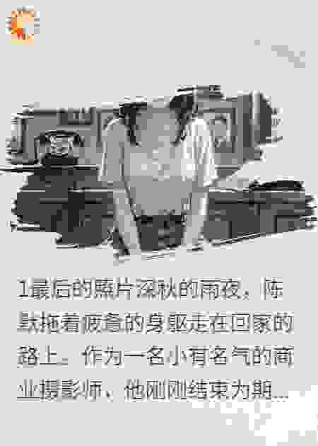 遗忘照相馆，记忆摄影师